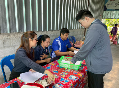 ลงพื้นที่ติดตามการใช้เงินกู้กองทุนสงเคราะห์เกษตรกร พารามิเตอร์รูปภาพ 6